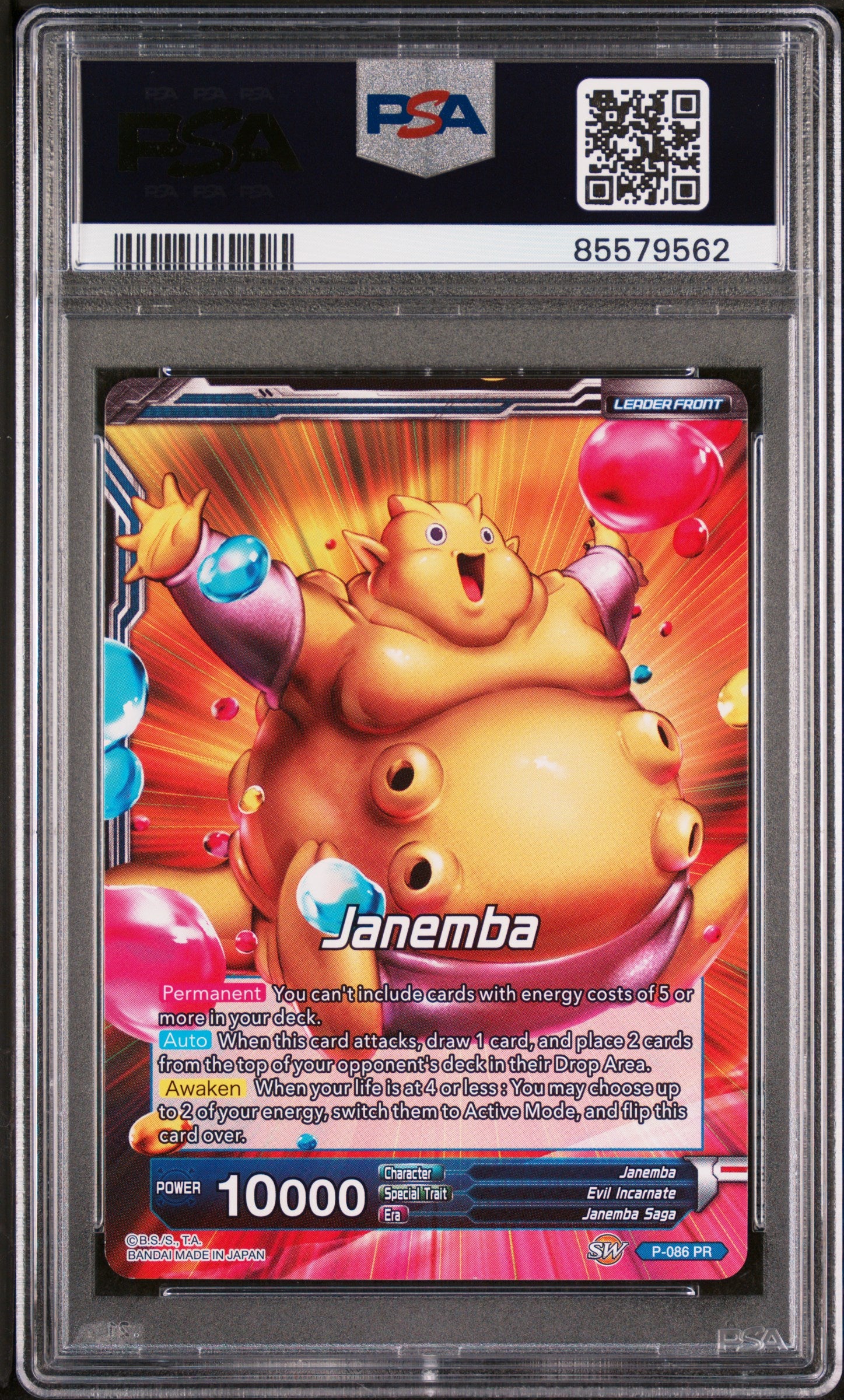 2018 Dragon Ball Super Card Game Series 5 Super Dash Pack - Rare RLNTLSS Speed Janemba Card #P - 086 with PSA GEM MT 10 Grade